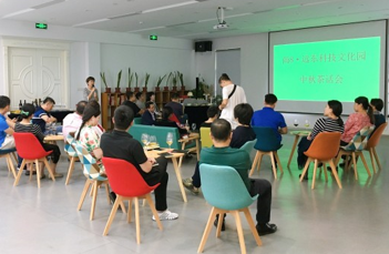 我司受邀赴遠東科技園區“中秋沙龍”活動